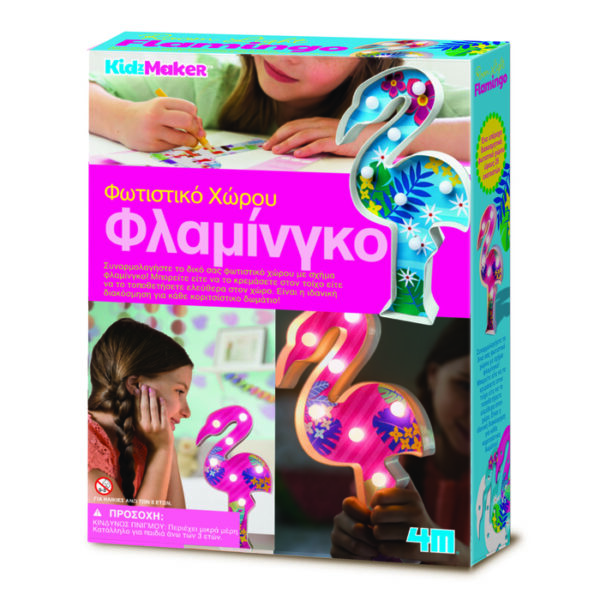 4M Toys – Διασκέδαση για κορίτσια : Φωτιστικό χώρου “Φλαμίνγκο”