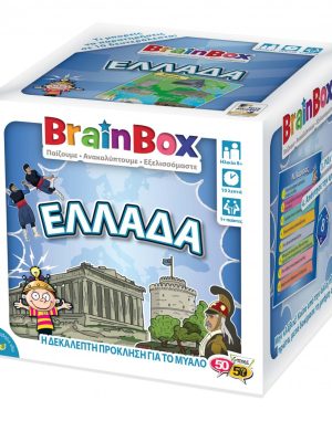 Brainbox - Επιτραπέζιο "Ελλάδα"