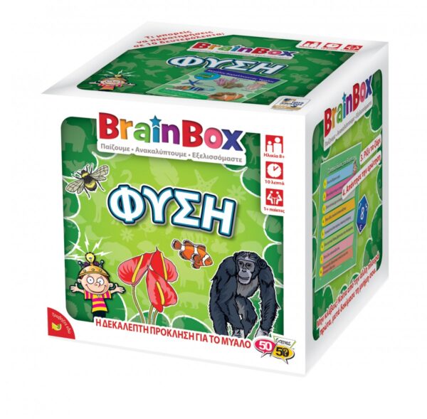 Brainbox – Επιτραπέζιο “Φύση”