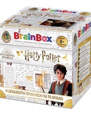Brainbox - Επιτραπέζιο "Harry Potter"