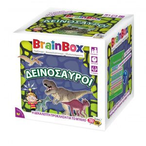 Brainbox - Επιτραπέζιο "Δεινόσαυροι"
