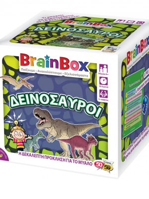 Brainbox - Επιτραπέζιο "Δεινόσαυροι"