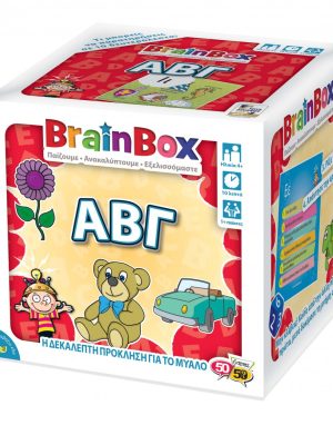 Brainbox - Επιτραπέζιο "Μαθαίνω την Αλφαβήτα"