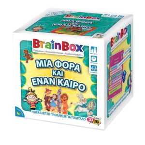 Brainbox - Επιτραπέζιο "Μια φορά κι έναν καιρό"