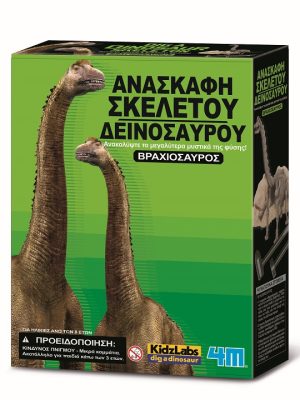 4M Toys - Ανασκαφή "Βραχιόσαυρος"