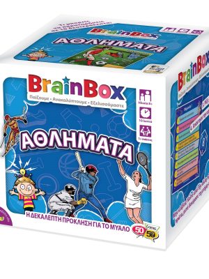 Brainbox - Επιτραπέζιο "Αθλήματα"