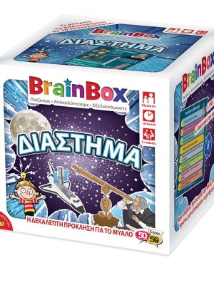 Brainbox - Επιτραπέζιο "Διάστημα"