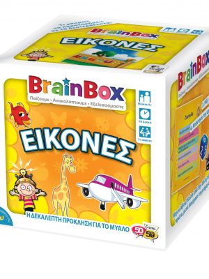 Brainbox - Επιτραπέζιο "Εικόνες"