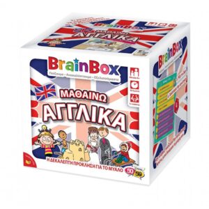 Brainbox - Επιτραπέζιο "Αγγλικά"