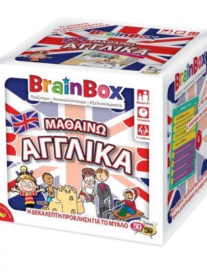 Brainbox - Επιτραπέζιο "Αγγλικά"