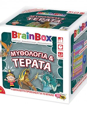 Brainbox - Επιτραπέζιο "Μυθολογία και Τέρατα"
