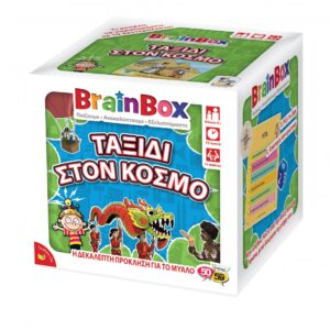 Brainbox - Επιτραπέζιο "Ταξίδι στον κόσμο"