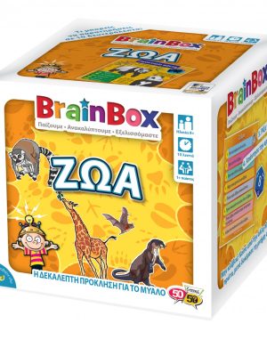 Brainbox - Επιτραπέζιο "Ζώα"