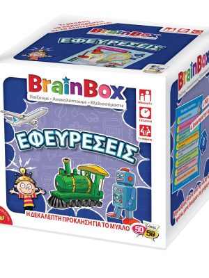 Brainbox - Επιτραπέζιο "Εφευρέσεις"