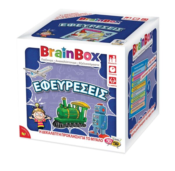 Brainbox - Επιτραπέζιο "Εφευρέσεις"