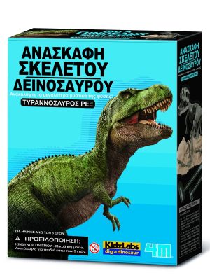 4Μ Toys - Ανασκαφή "Τυραννόσαυρος Ρεξ"