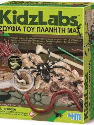 4Μ Toys - Ανασκαφή "Ζωύφια του πλανήτη μας"