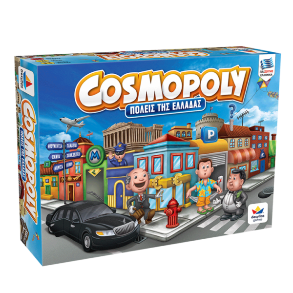 Επιτραπέζιο - Cosmopoly (Πόλεις της Ελλάδας)