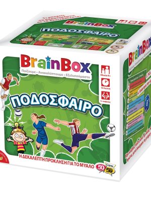 Brainbox - Επιτραπέζιο "Ποδόσφαιρο"