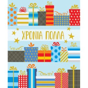 Fun Creations - Ευχετήρια κάρτα "Μπλε δώρα"